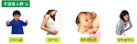 纽斯康牌芦荟软胶囊不适宜人群 纽斯康牌芦荟软胶囊不适宜人群