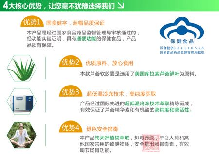 4大核心优势,让您毫不犹豫选择我们 4大核心优势,让您毫不犹豫选择我们