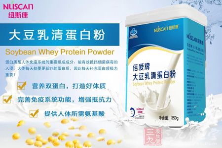 蛋白质是人体免疫系统的重要组成成分 蛋白质是人体免疫系统的重要组成成分