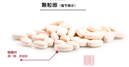善元堂牌铁锌钙咀嚼片产品颗粒图