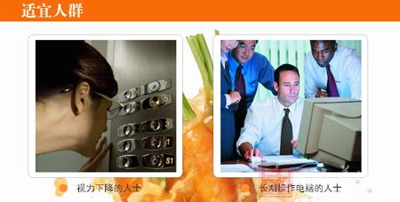 纽斯康牌天然β-胡萝卜素软胶囊适宜人群 纽斯康牌天然β-胡萝卜素软胶囊适宜人群