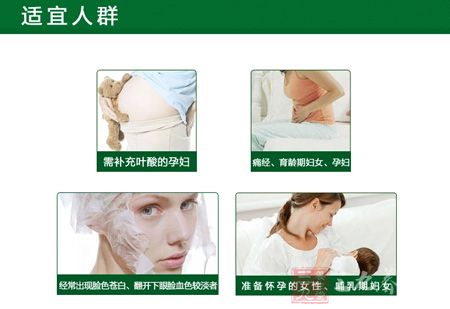 纽斯康牌叶酸片适用人群 纽斯康牌叶酸片适用人群