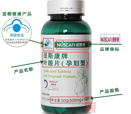 产品名称品牌商标 产品名称品牌商标