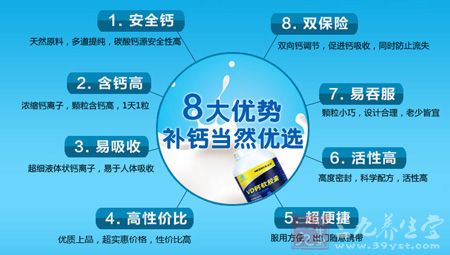 天然原料,多道提纯,碳酸钙源安全性高 天然原料,多道提纯,碳酸钙源安全性高