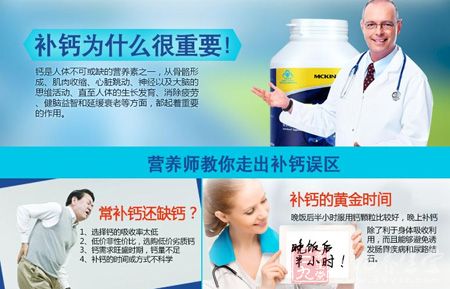 钙是人休不可或缺的营养素之一 钙是人休不可或缺的营养素之一