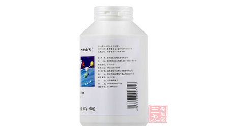 麦金利牌VD钙软胶囊产品背面图 麦金利牌VD钙软胶囊产品背面图