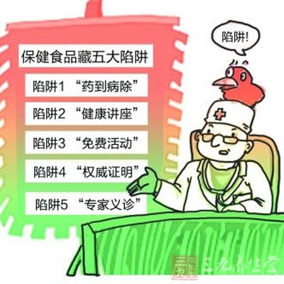 广西向违法销售保健食品行为 开刀 (3)