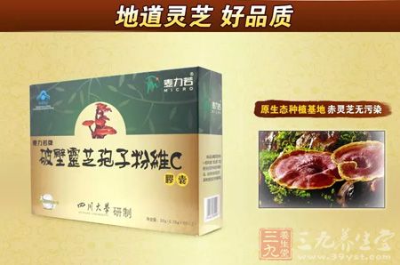 地道灵芝 好品质 地道灵芝 好品质