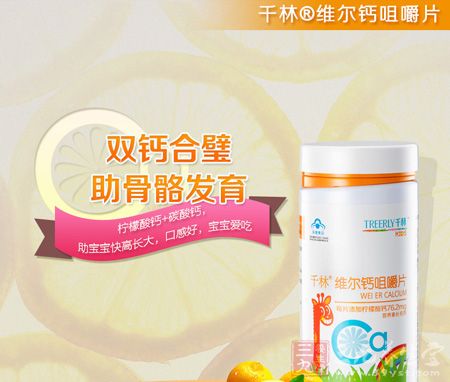 助宝宝快高长大,口感好,宝宝爱吃 助宝宝快高长大,口感好,宝宝爱吃