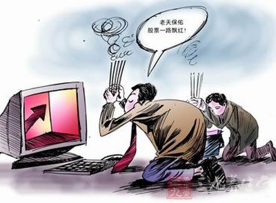 女大学生炒股患抑郁症 称3年必成世界女首富