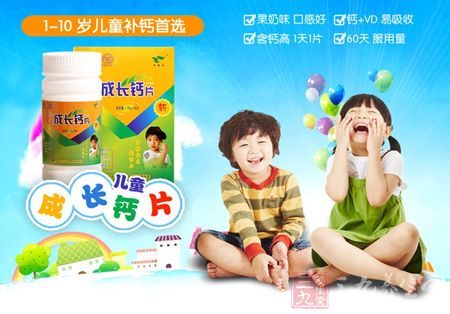 1-10岁儿童补钙首选 1-10岁儿童补钙首选