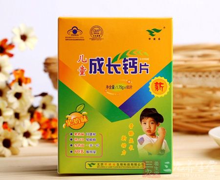 东方同康宝牌东方钙咀嚼片产品图片 东方同康宝牌东方钙咀嚼片产品图片