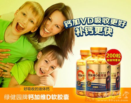 补钙更快好吸收的液体钙 补钙更快好吸收的液体钙