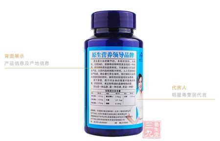 天美健牌B族维生素片产品背面 天美健牌B族维生素片产品背面
