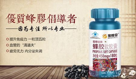 提升免疫力,一颗顶五粒 提升免疫力,一颗顶五粒