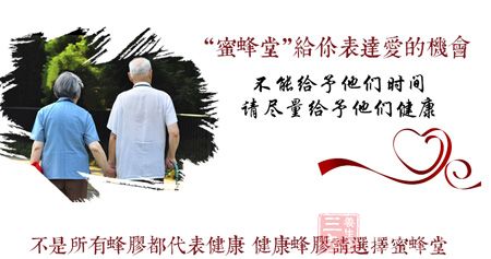 “蜜蜂堂”给你表达爱的机会 “蜜蜂堂”给你表达爱的机会