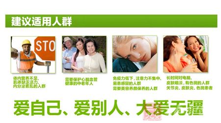 安美瑞牌天然维生素E维生素C咀嚼片建议人群 安美瑞牌天然维生素E维生素C咀嚼片建议人群