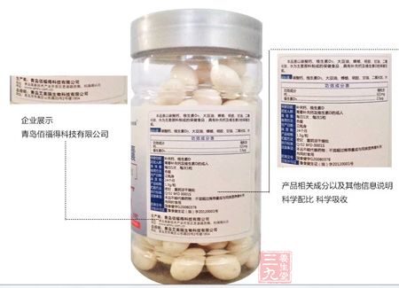 产品相关成分以及其他信息说明