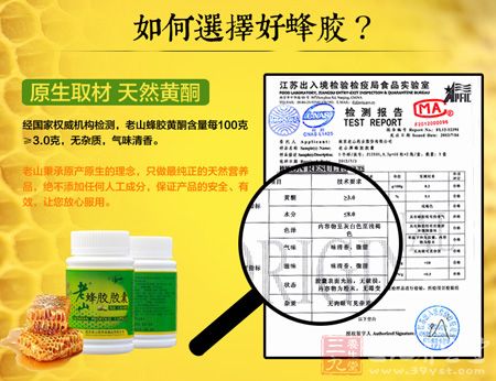 原生取材 天然黄酮 原生取材 天然黄酮