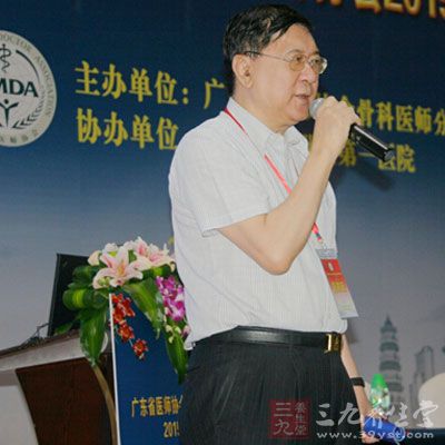 广东省医师协会骨科医师分会2015年年会