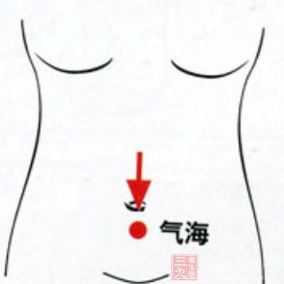 气海穴位于体前正中线,脐下1寸半
