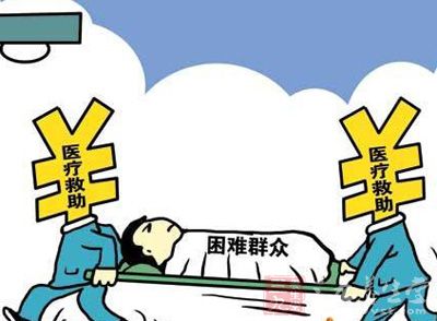 家庭医疗救助_低收入家庭救助(3)