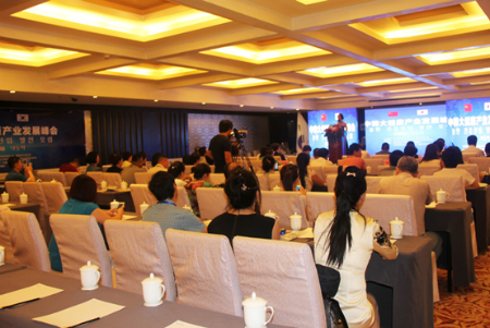 中韩大健康产业发展峰会在大同召开