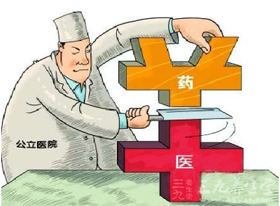 华西村人均收入_人均 医疗费(3)