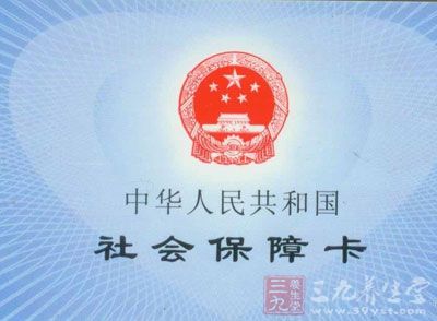 合肥市公布居民医保2015-2016年度待遇政策