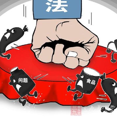 衢州市衢江区建立食品安全党政同责制度
