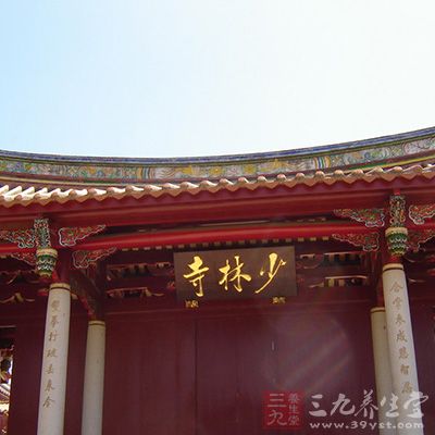 稱制元年(1242年) 曹洞宗宗師萬松派遣大弟子福裕住持少林寺