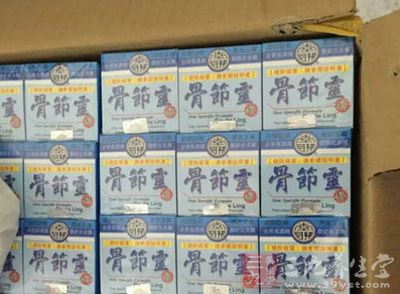 查扣假骨节灵成品、半成品1.7万盒