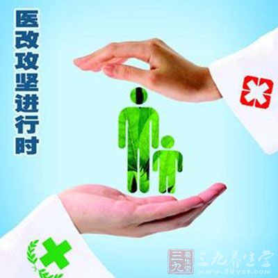 医改发展报告 医务人员薪酬制亟待健全