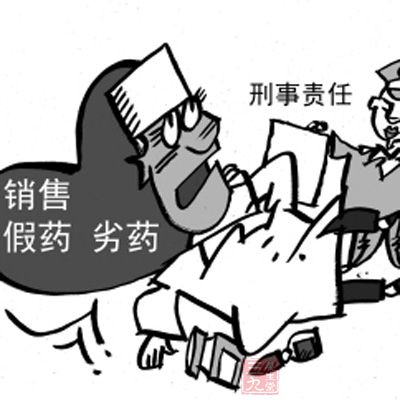 出租屋内产大量进口假药