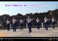 茉莉广场舞 时尚广场舞宇宙环游视频