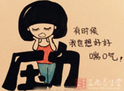 18岁<em>女孩</em>突然中邪 原是压力山大<em>诱</em>脑病 - 三九