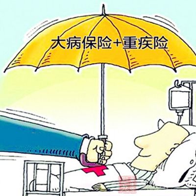 回应大病保险后困难家庭仍负担不起咋办