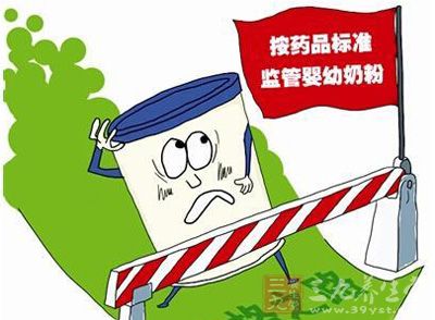 陕西红星等奶粉抽检不合格 营养成分标识不符