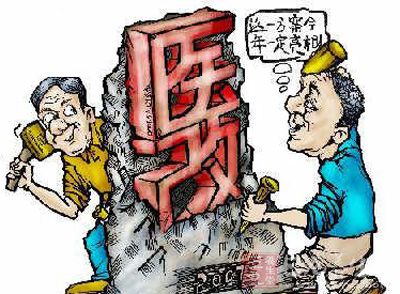 四大举措加强组织实施保障 促进医改落地