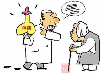 团伙穿苗族衣服卖神药 成本几分卖到600元