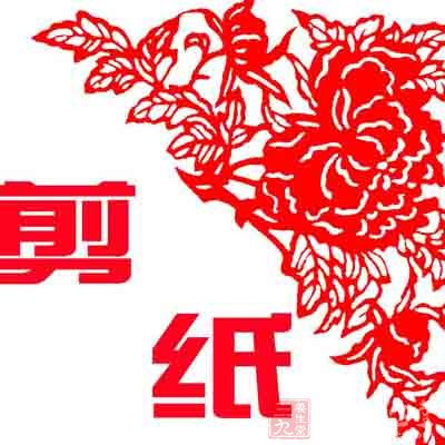 民间剪纸