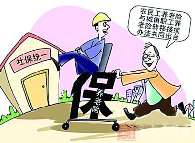 破农民工养老困局尚需社保制度发力