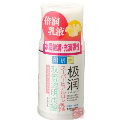 保湿乳液=2颗小葡萄干