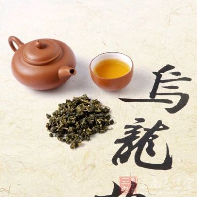 乌龙茶介于绿茶、红茶之间，茶性平和，而且不寒不温