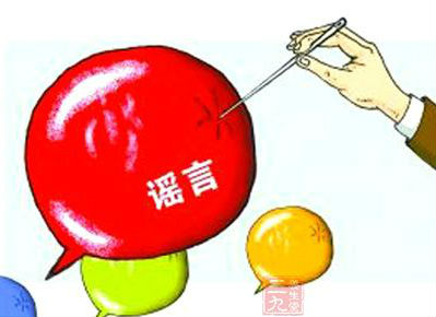 制造恐惧是谣言惯用伎俩 朋友圈伪科学如何识