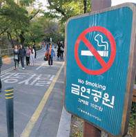 韩国禁烟令施行三年趋严