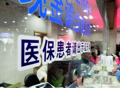 黑龙江大庆六种慢性病提高补助标准