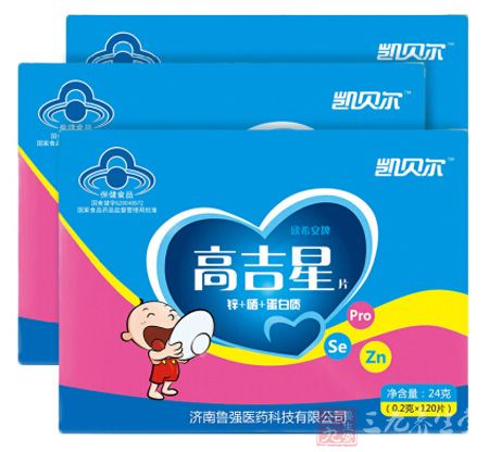 欣希安牌高吉星片