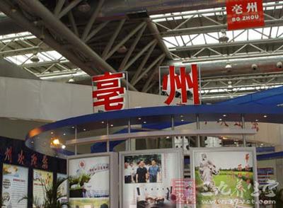 中国中医药发展大会将首次在亳州召开