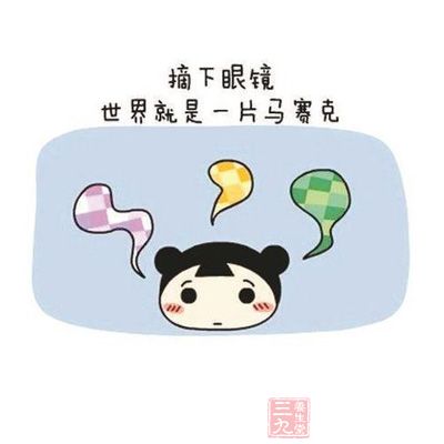 近视眼的危害 近视对青少年的危害